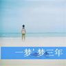 古法豆浆窍门